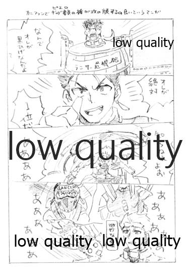 Kyou no Meshi Nani? 3 - Page 9