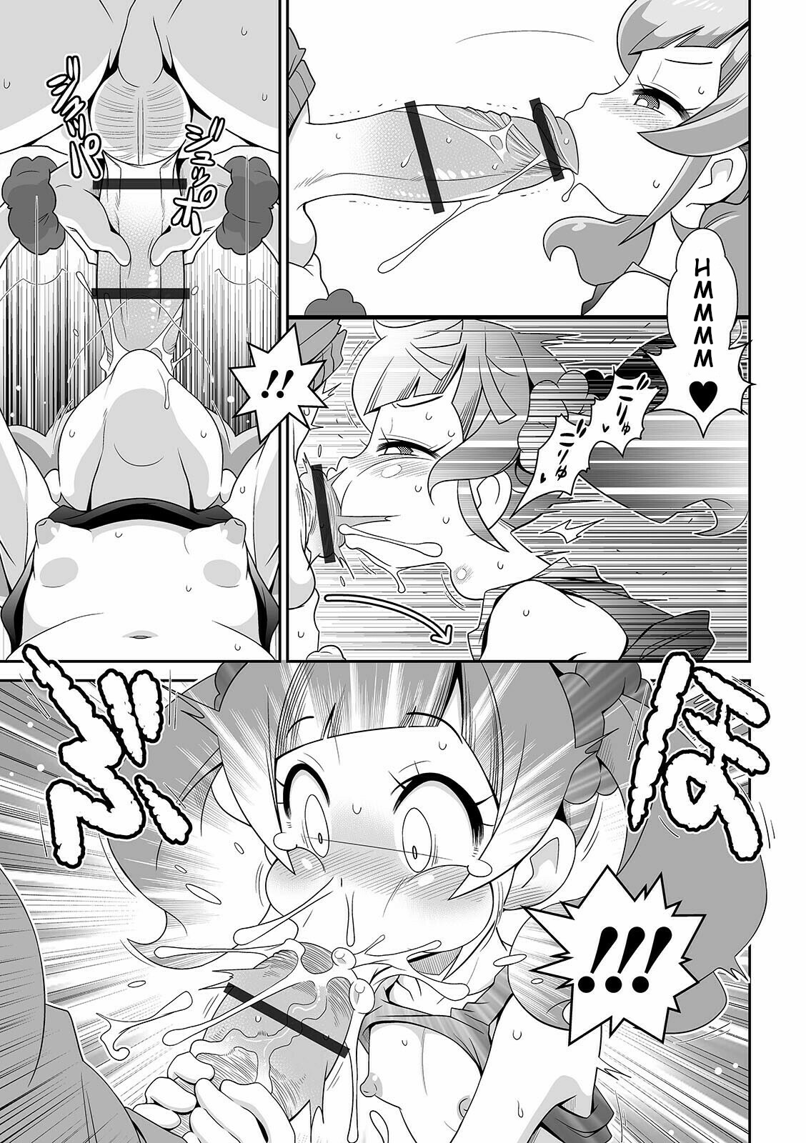 Imouto Tissue | Lil Sis' Tissues - Page 9