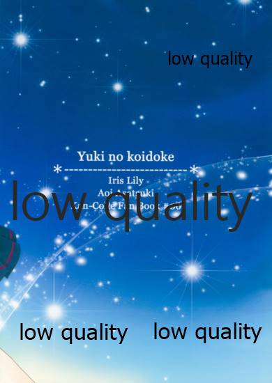Yuki no Koidoke - Page 30