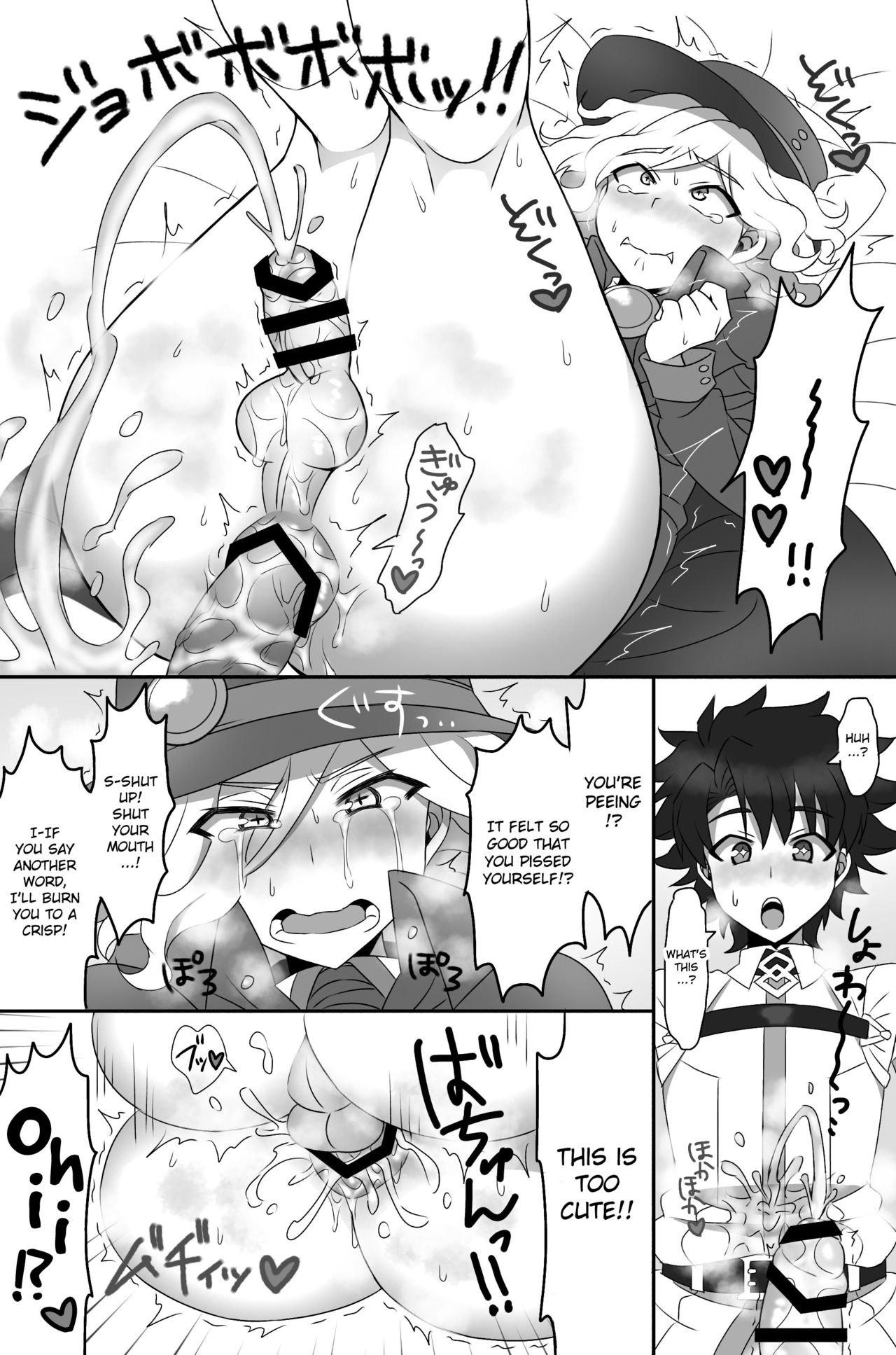 Tora yo, Sakare | Tyger, Mating Bright - Page 9