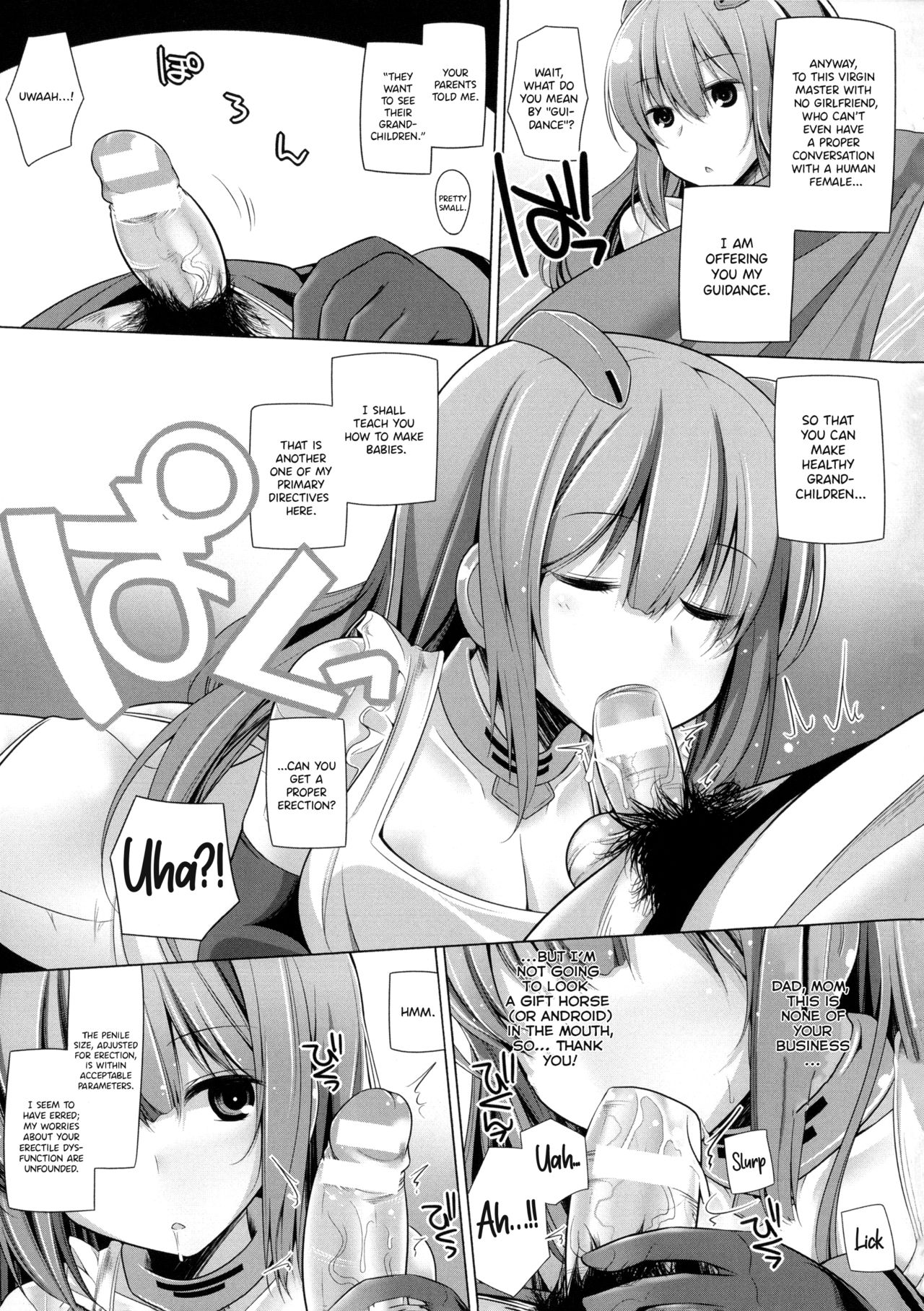 Mirai Kairozu ni Android + 2 Plus - Page 9