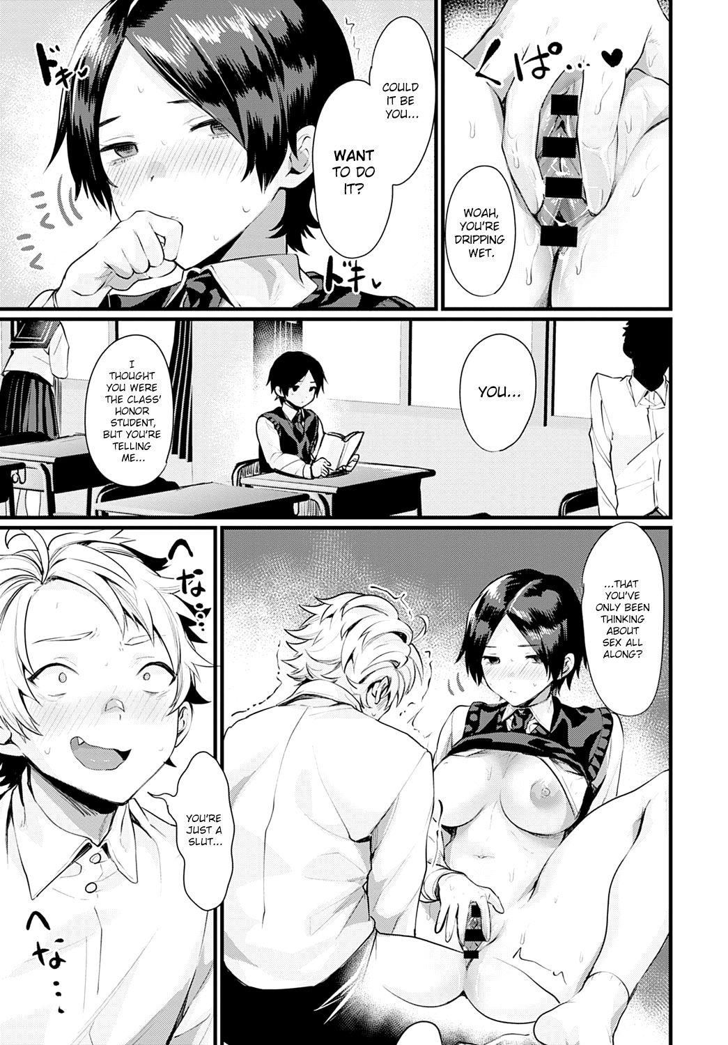 Shirayuki no Mahou | The Snow Magic - Page 9