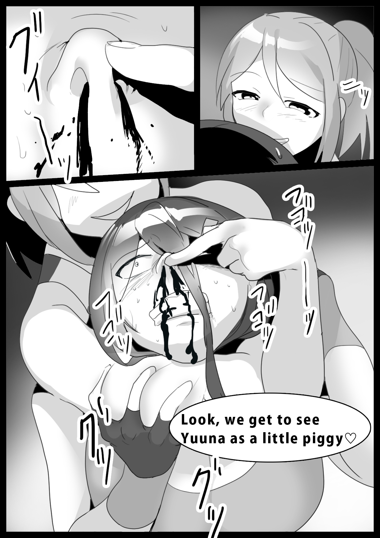 Girls Beat! Plus -Hiiragi Yuuna vs Rie- - Page 16