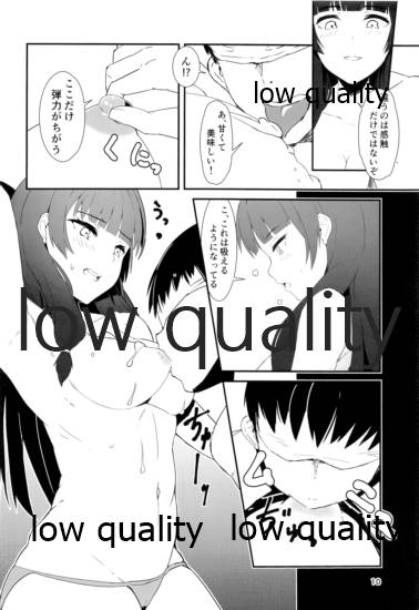 Shirei, Shikkari Tabeteru ka? 5 - Page 9