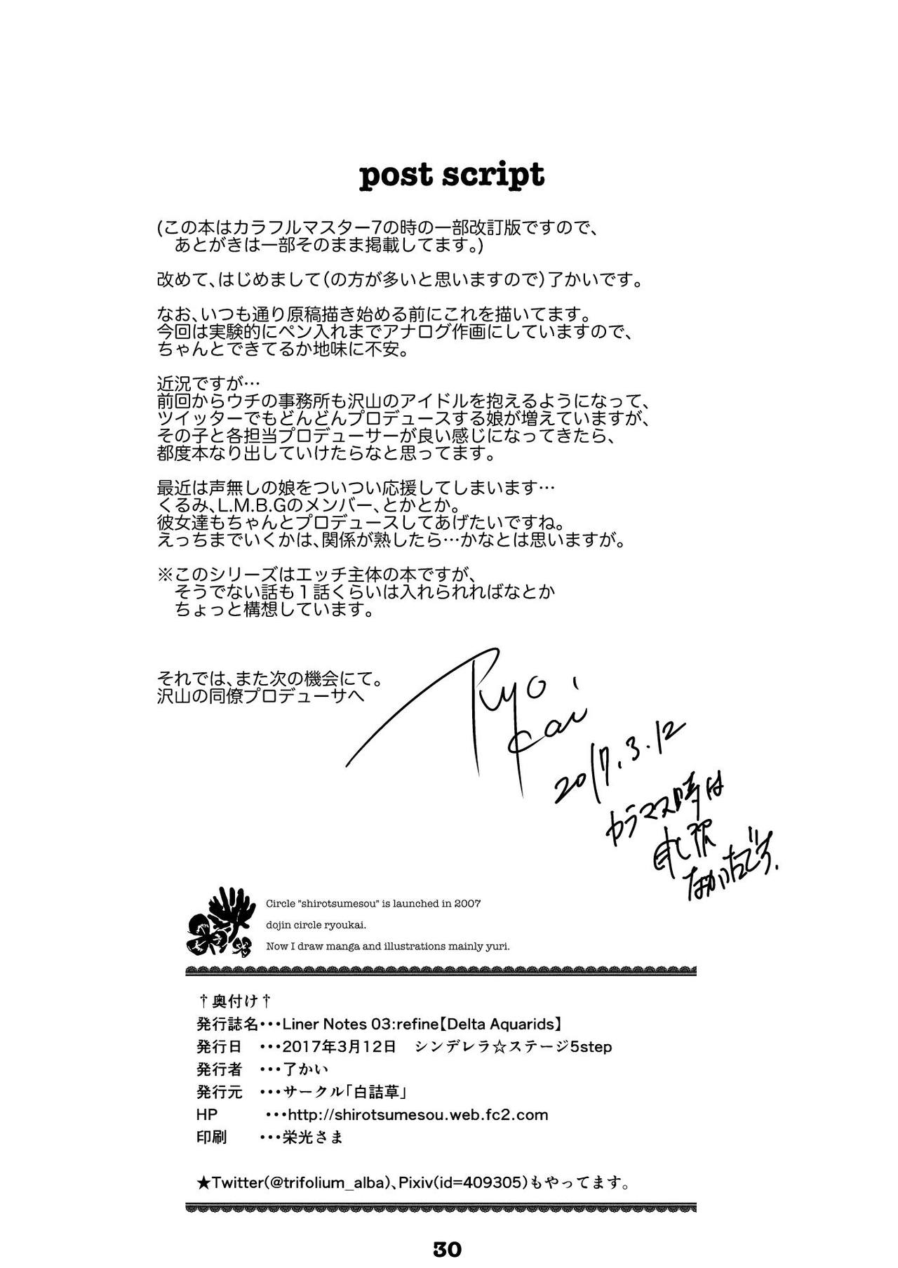 Liner Notes 03:refine - Page 30