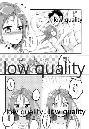 Itteiu made Sawaccha Dame - Page 17