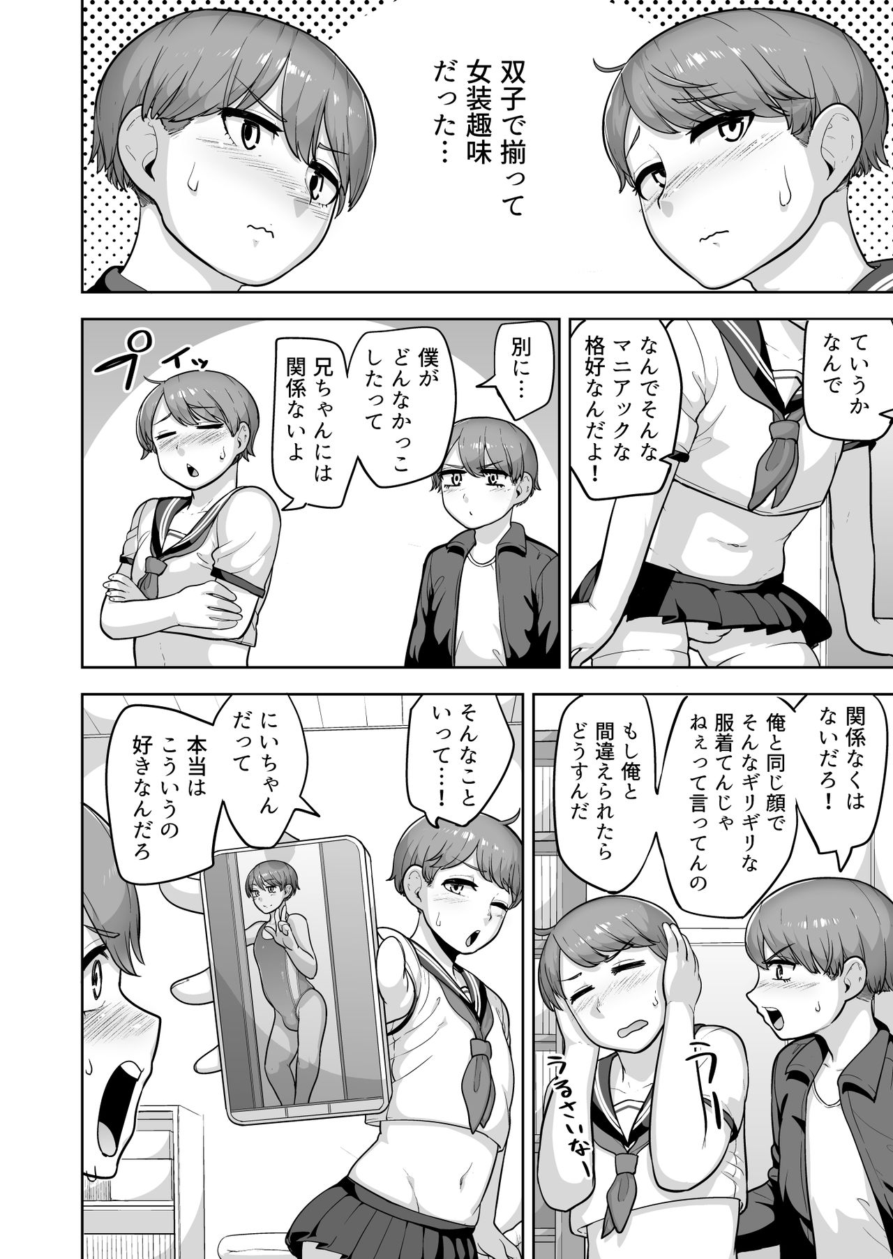 Preview page 3
