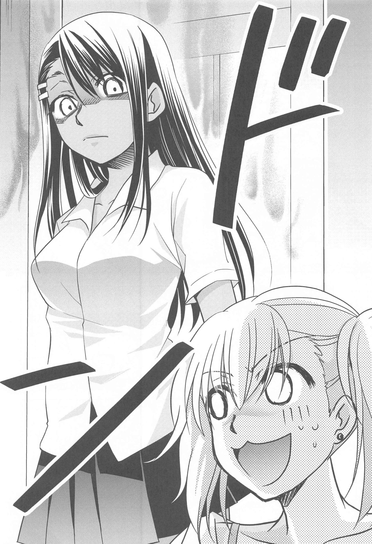 Ijirimakutta ne, Nagatoro-san - Page 21