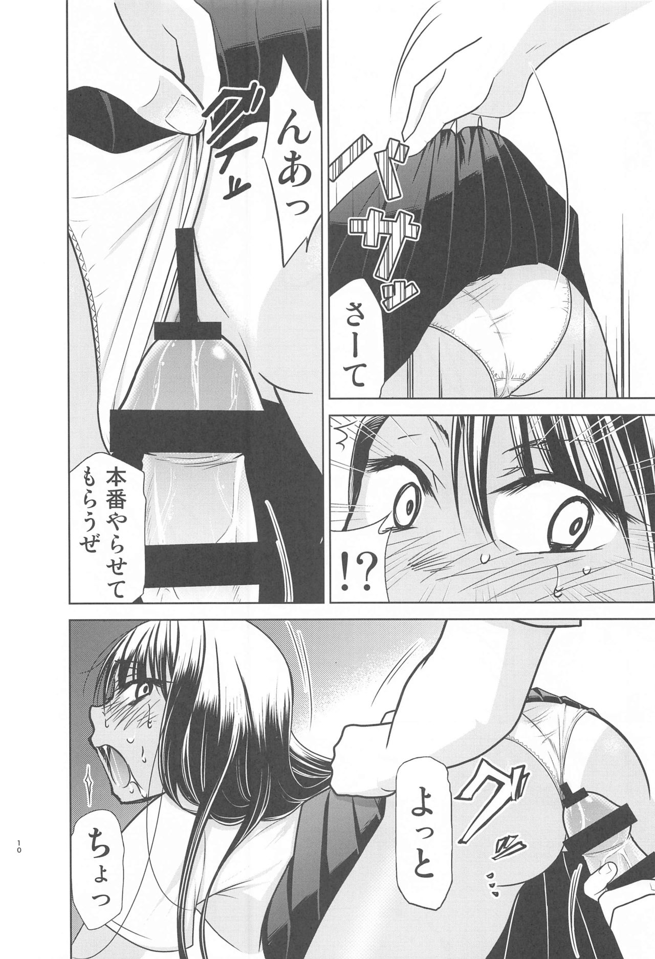 Ijirimakutta ne, Nagatoro-san - Page 41
