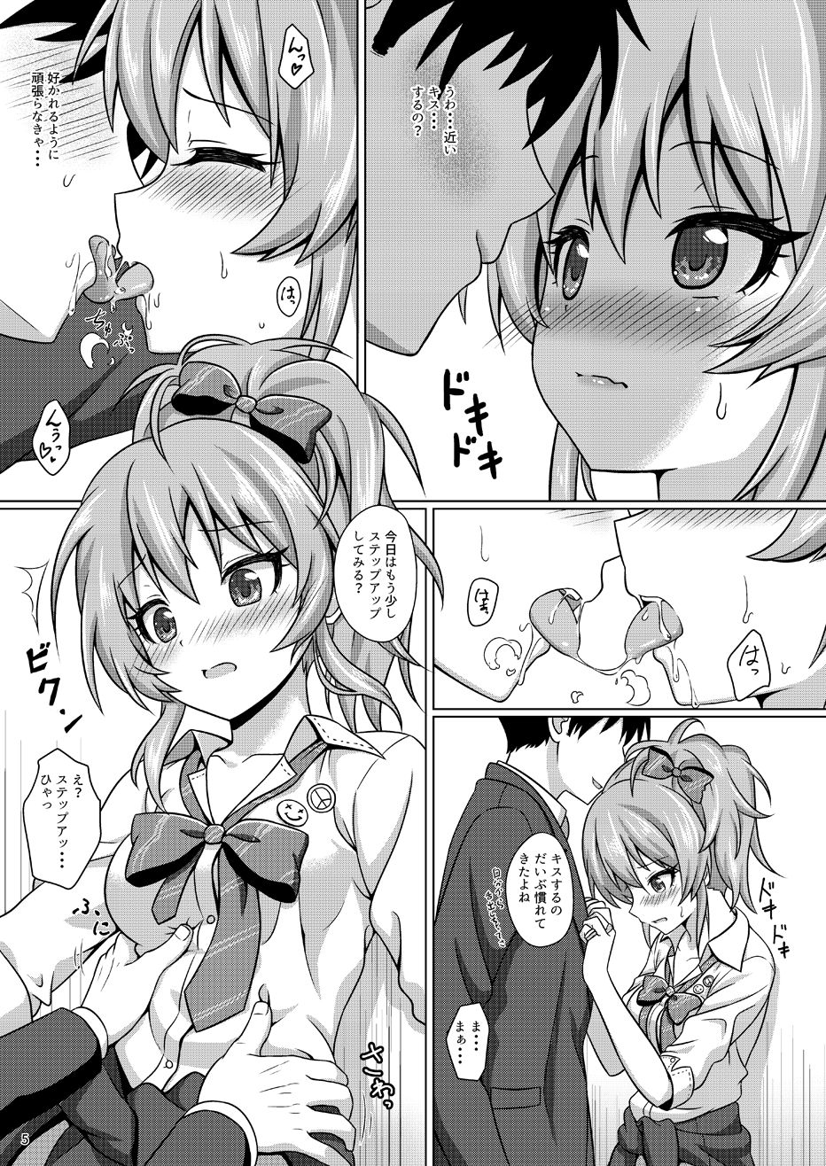 Preview page 4