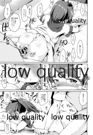 Shikinami Good Morning - Page 24