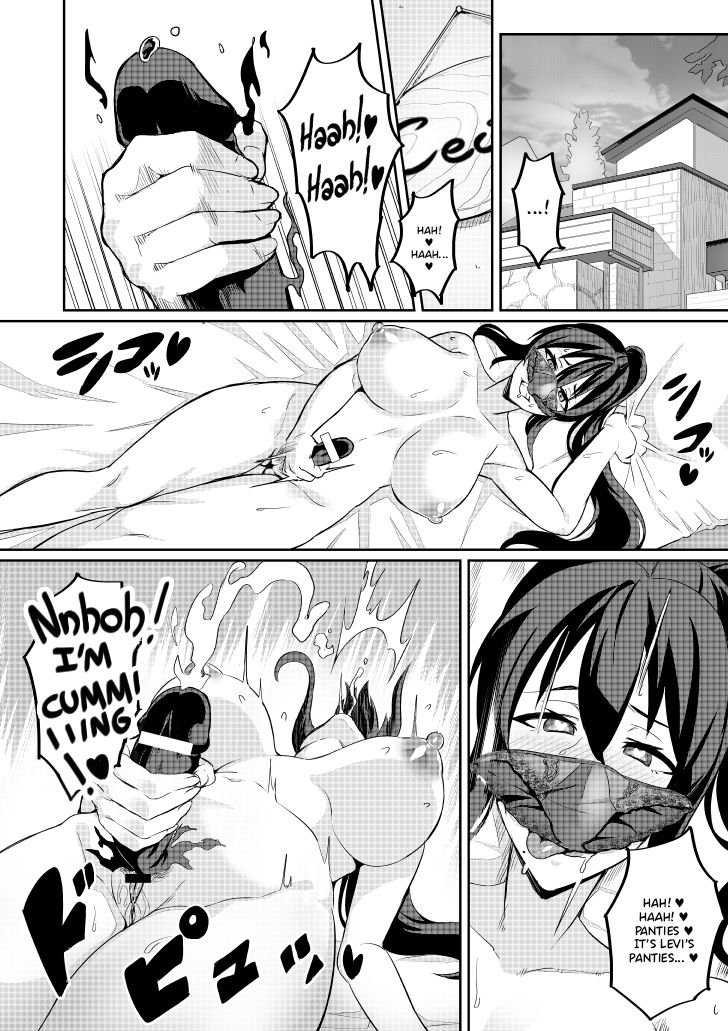 Touma Senki Cecilia Episode 1~4 - Page 29