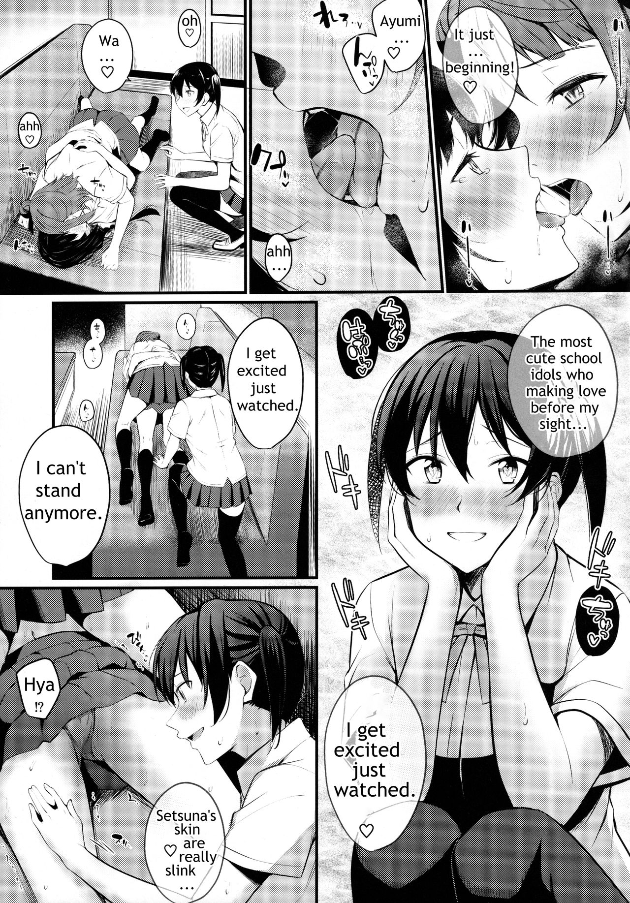 Tokimeki Nonfiction - Page 13