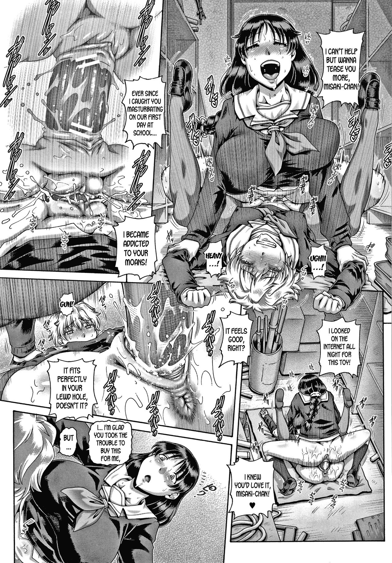 Bitch na Inane-sama - Page 177