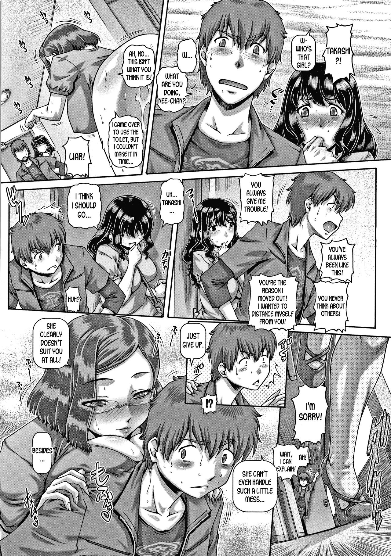 Bitch na Inane-sama - Page 18