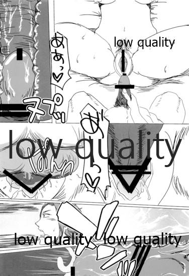 Tamani wa Futari de Shippori Nomu kai. - Page 69