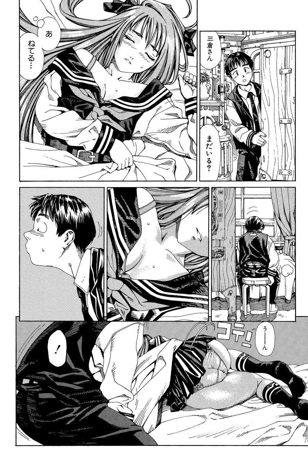 Stretta - Page 101
