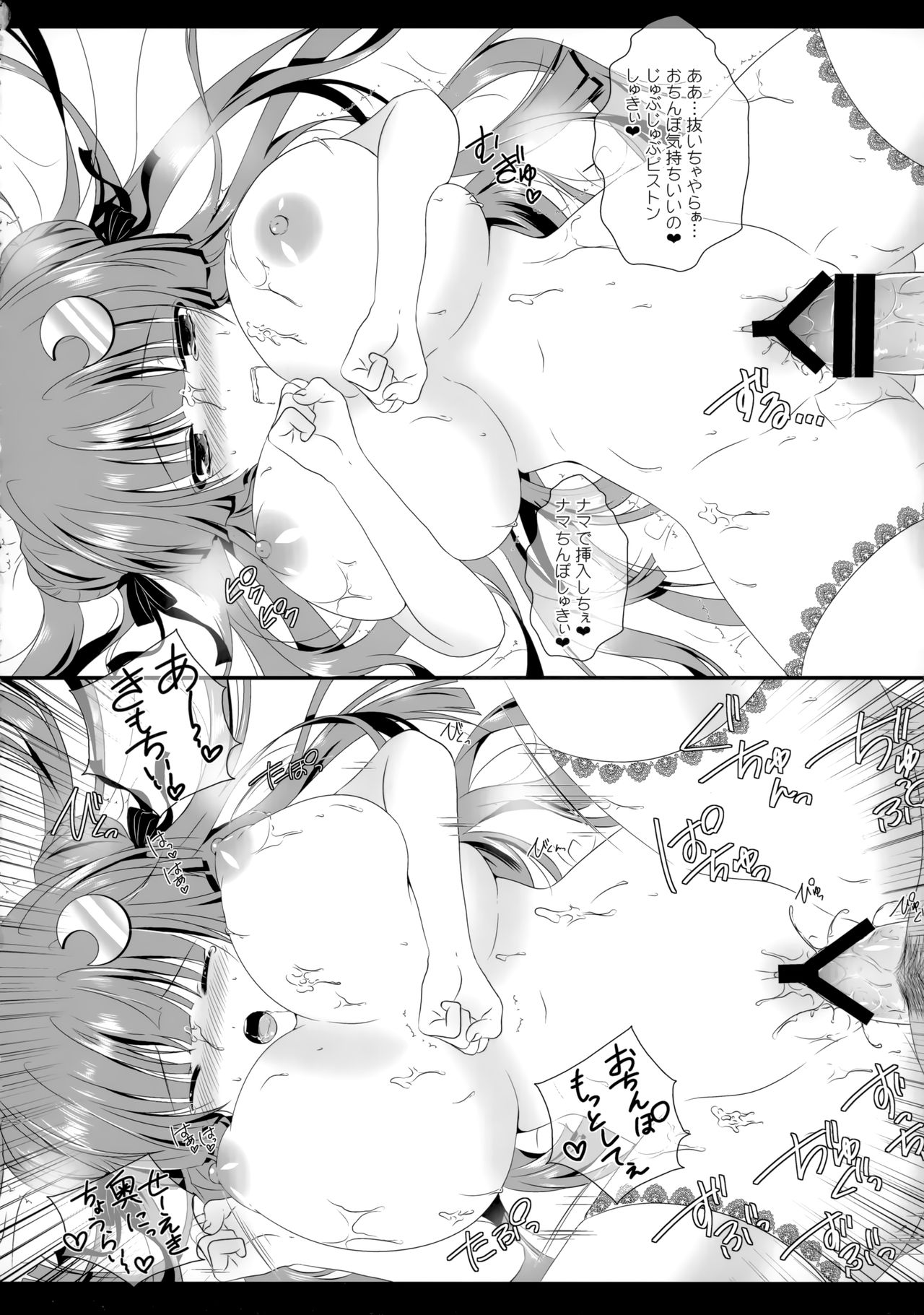 silhouette silhouette - Page 53