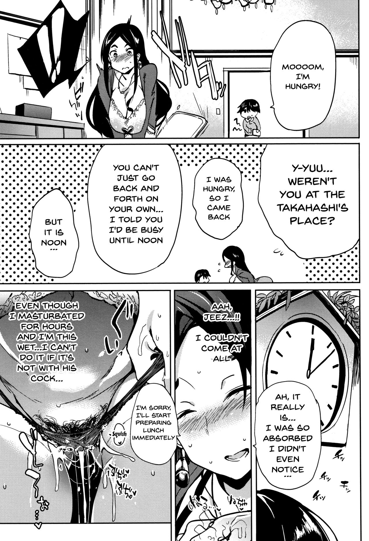Daseiism Ch.1-5 - Page 49