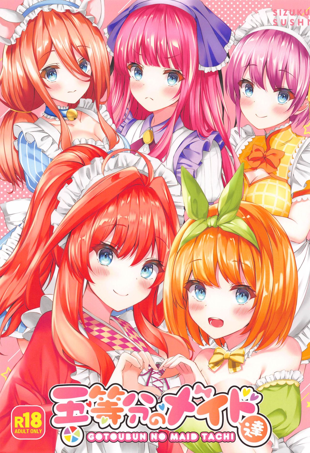 Gotoubun no Maid-tachi - Page 1