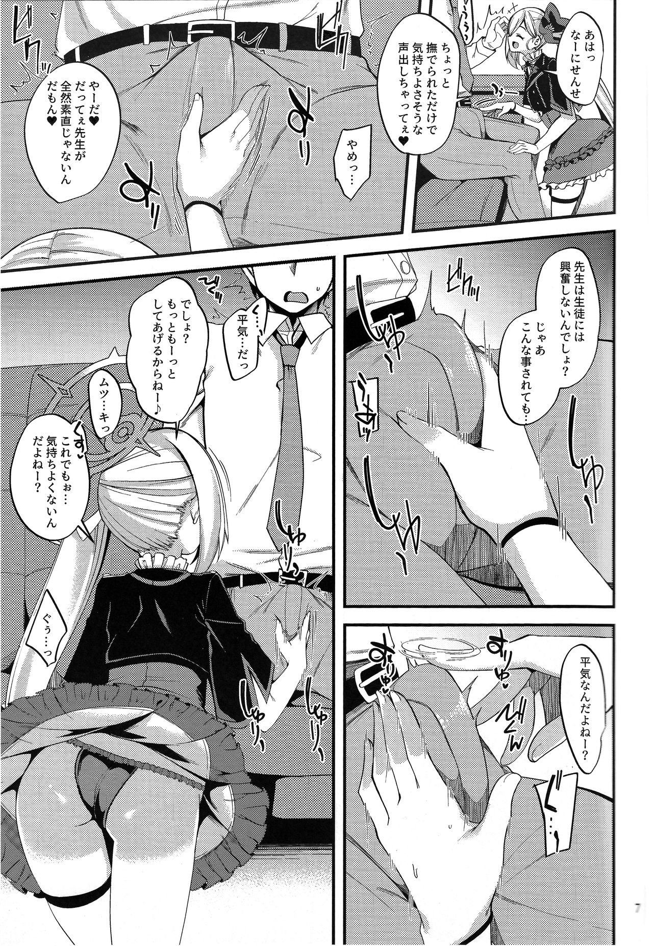 Preview page 7