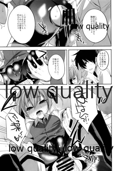 KanColle. Kai Ni - Page 14
