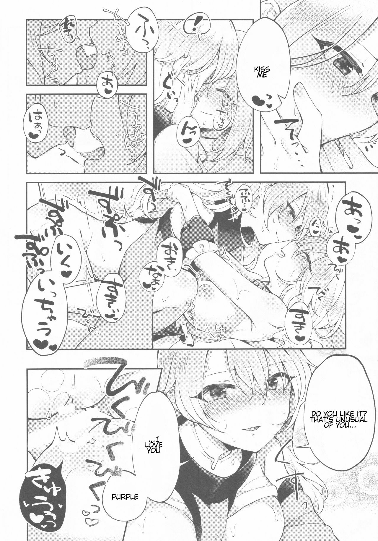Kenja no Tamamayu - Page 19