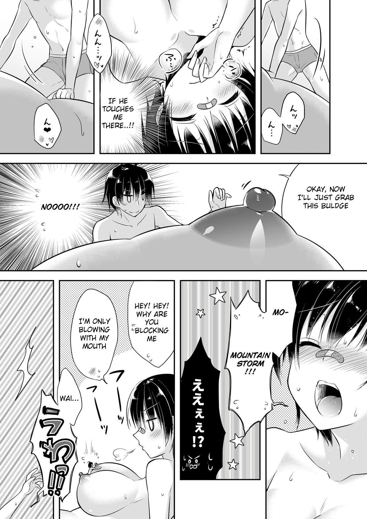 Yuuhi to Nagito - Page 21