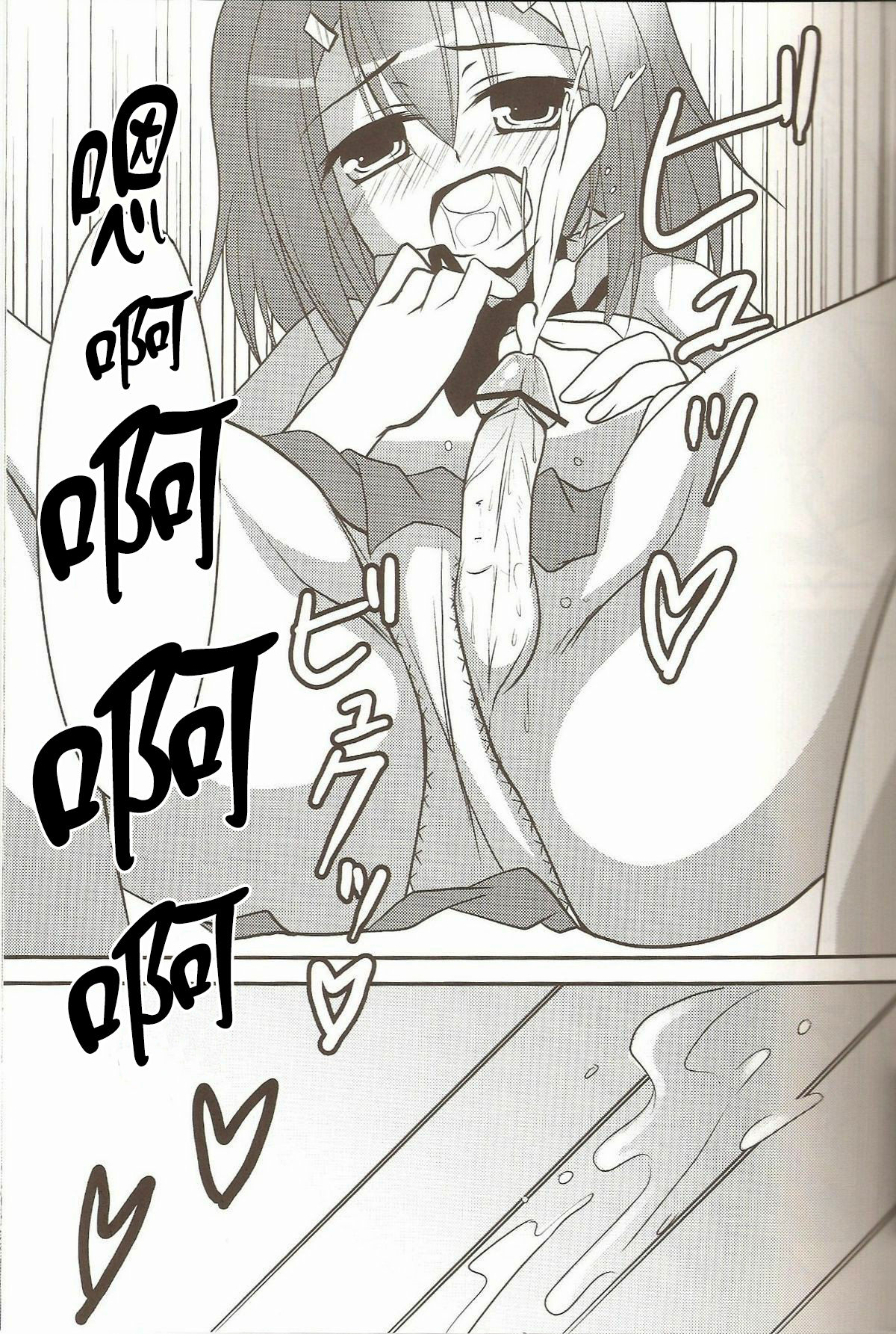 Hideyoshi no Hokentaiiku - Page 11