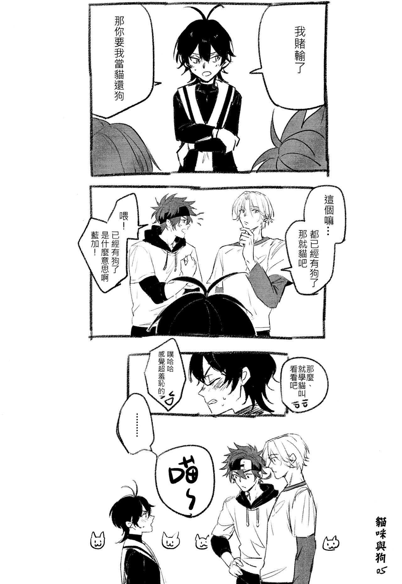 Preview page 7