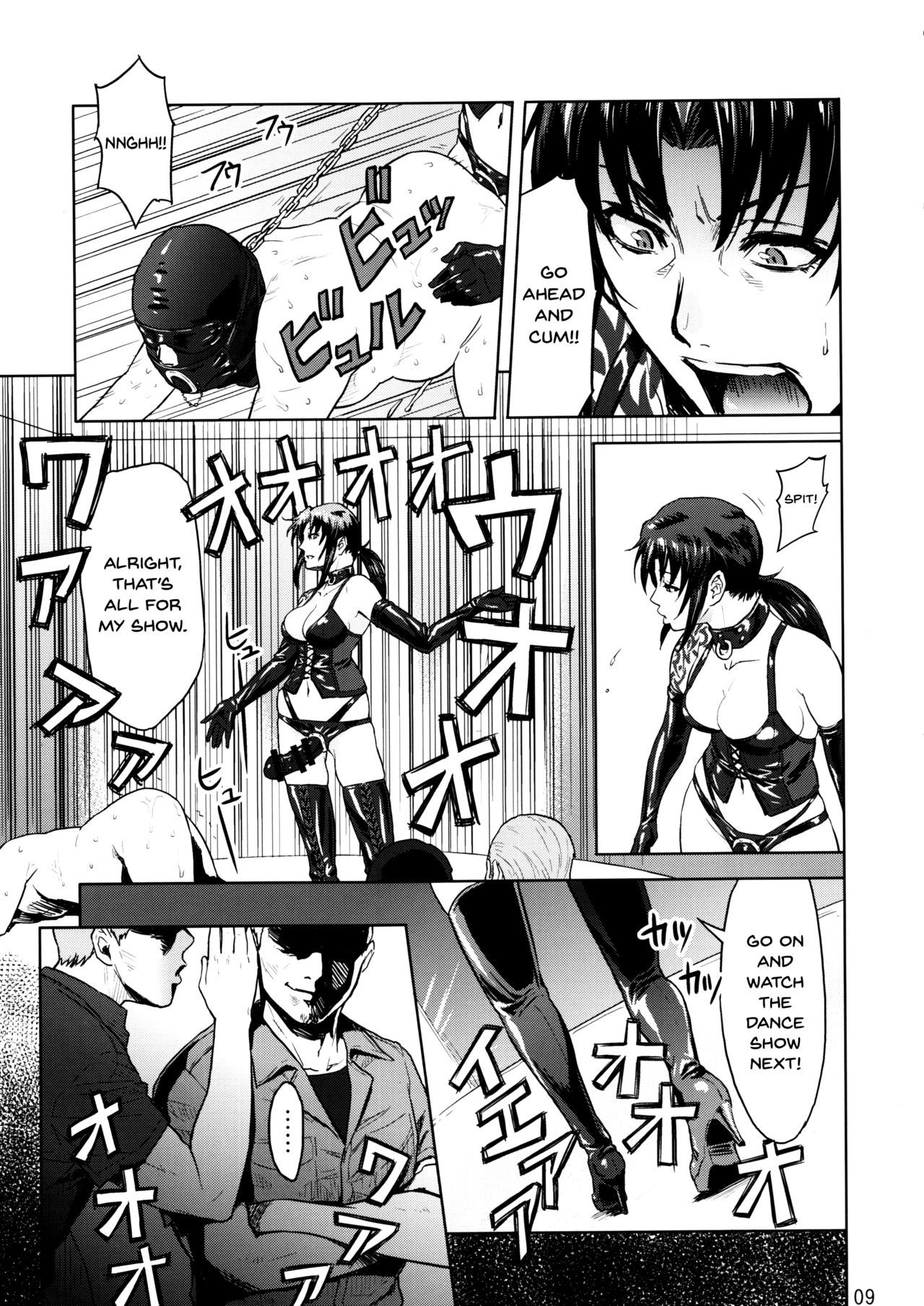 My Sister Is A Pornstar Part 1 - Page 14