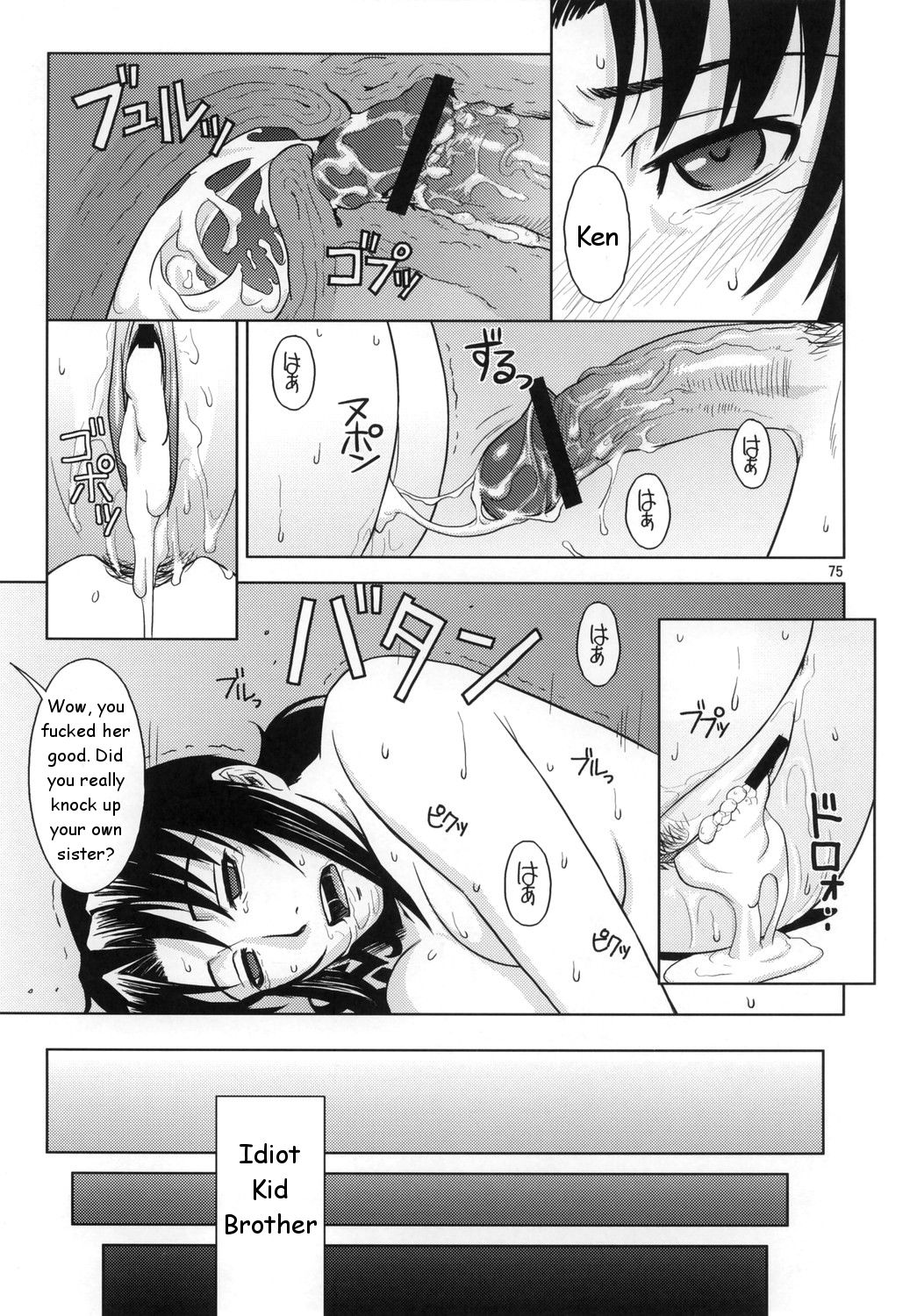 My Sister Is A Pornstar Part 1 - Page 49