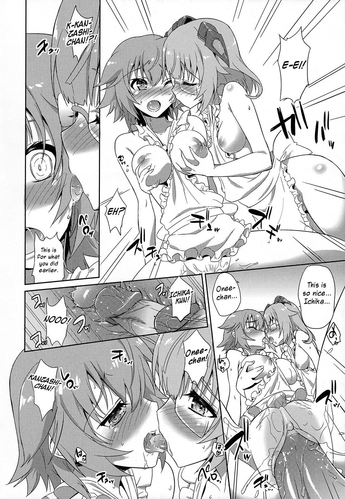 IS ICHIKA LOVE SISTERS!! - Page 17