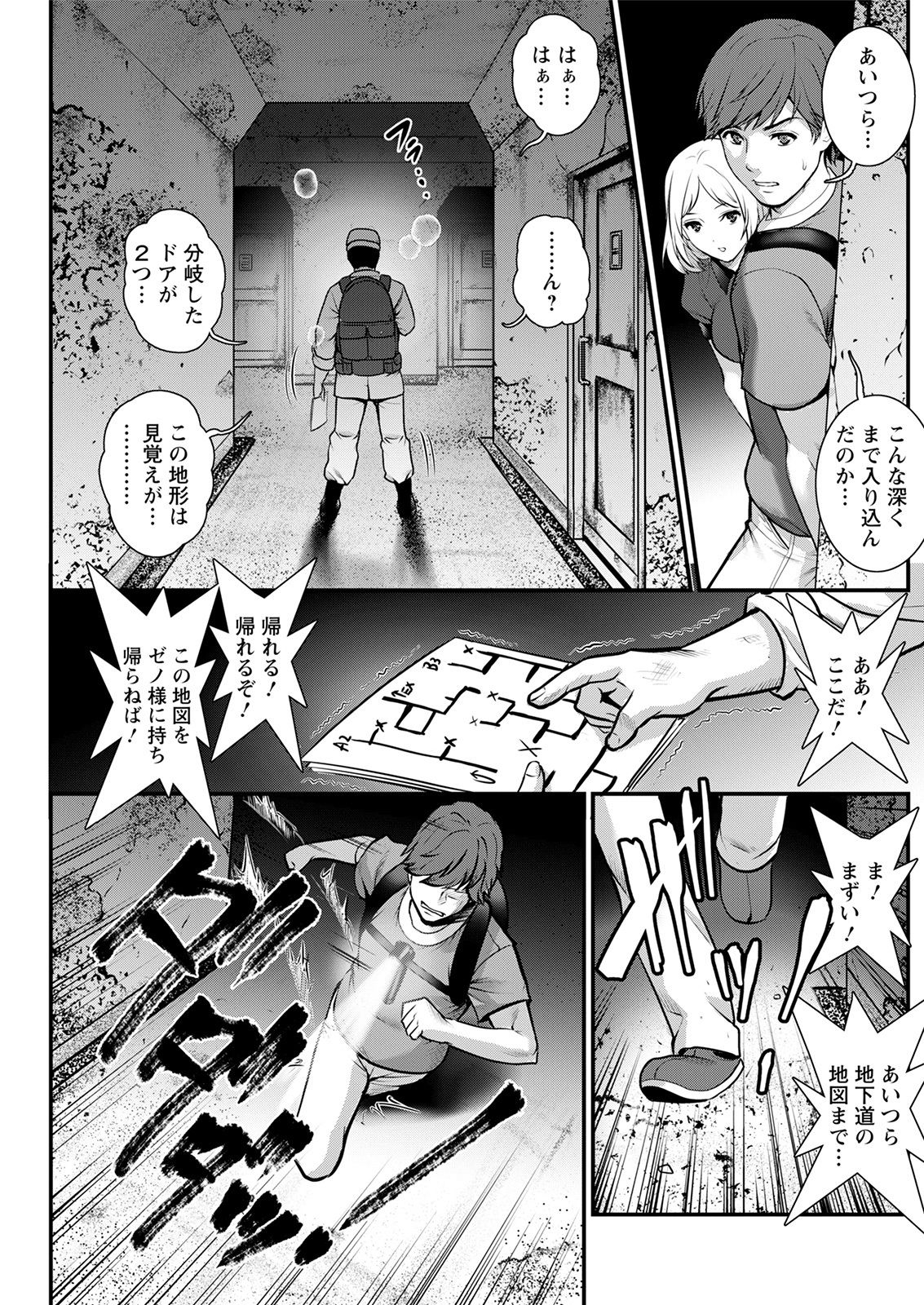 Action Pizazz 2021-08 - Page 179