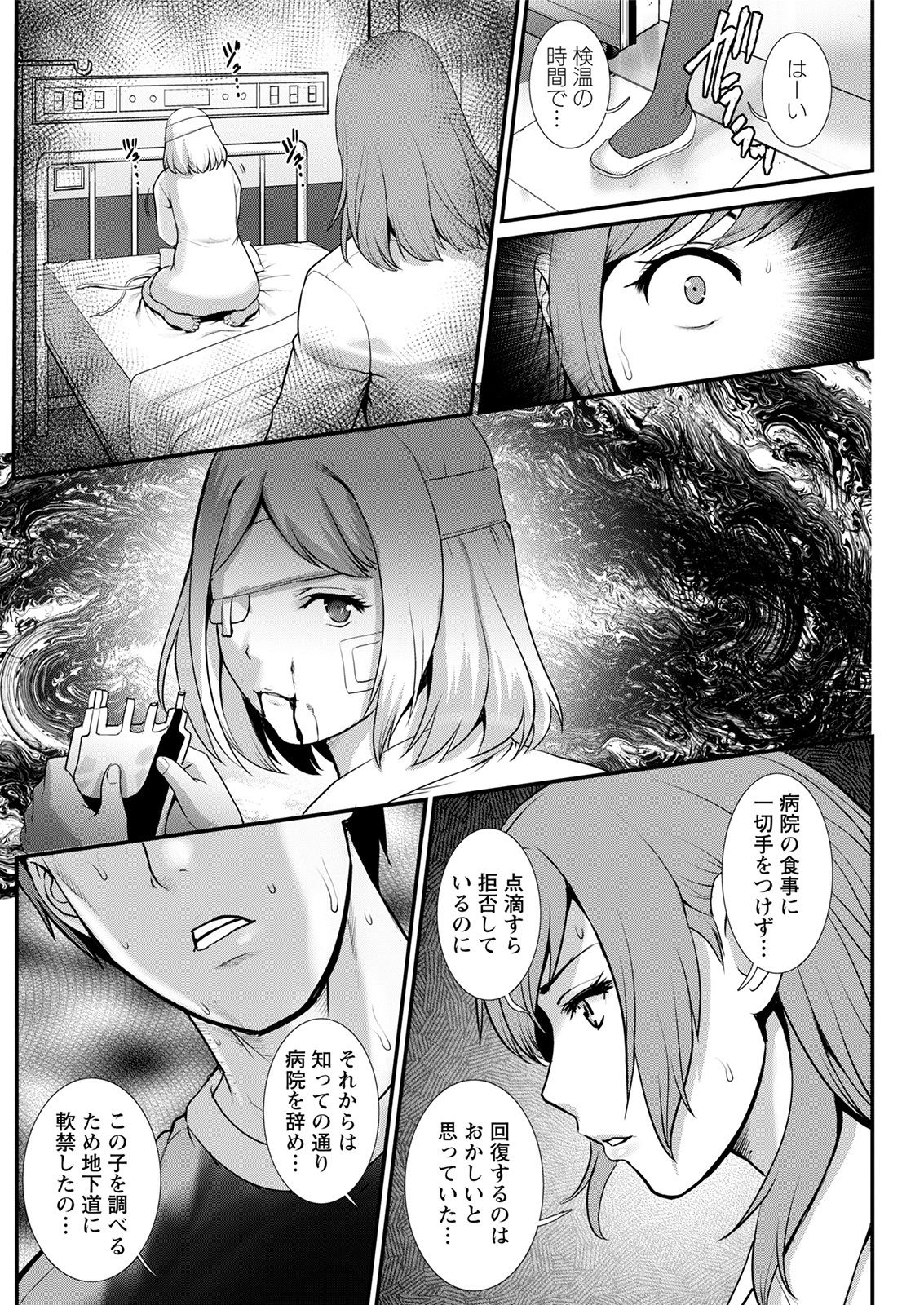 Action Pizazz 2021-08 - Page 184