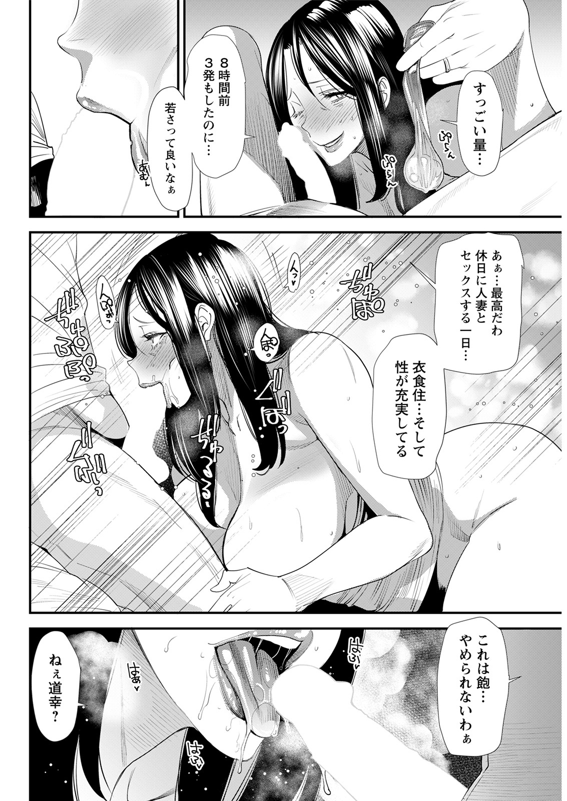 Action Pizazz 2021-08 - Page 298