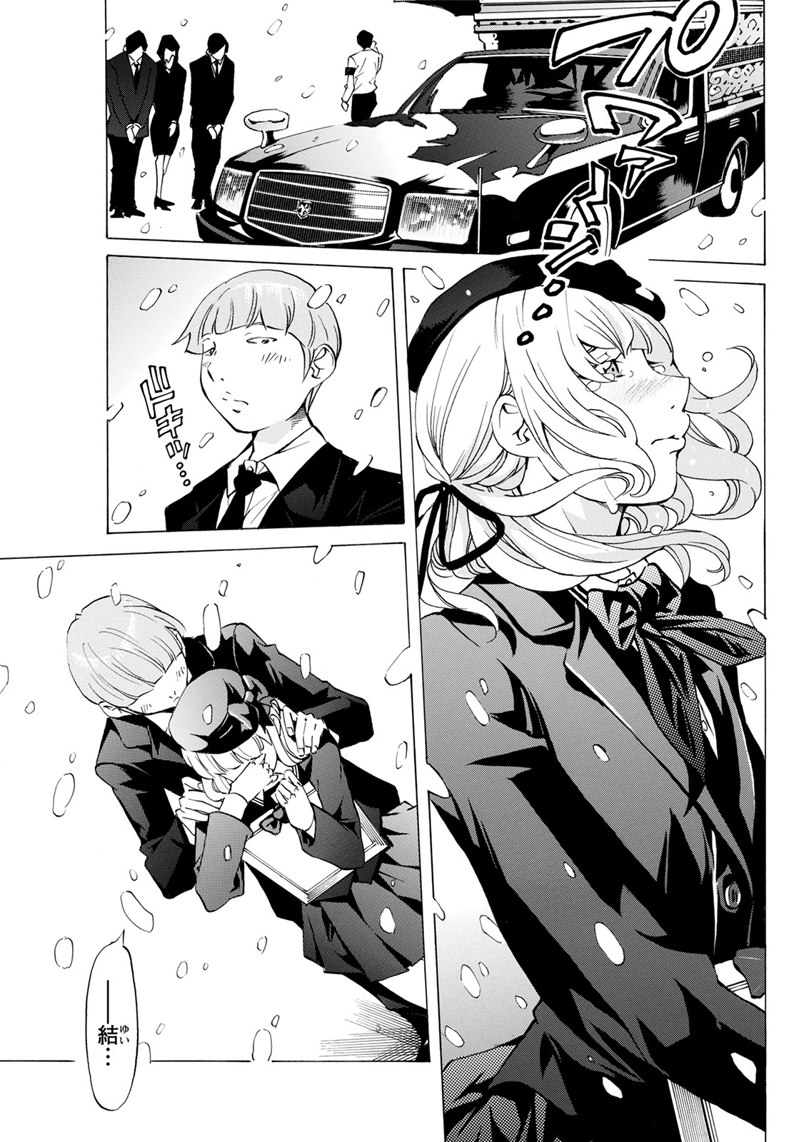 Action Pizazz 2021-08 - Page 315