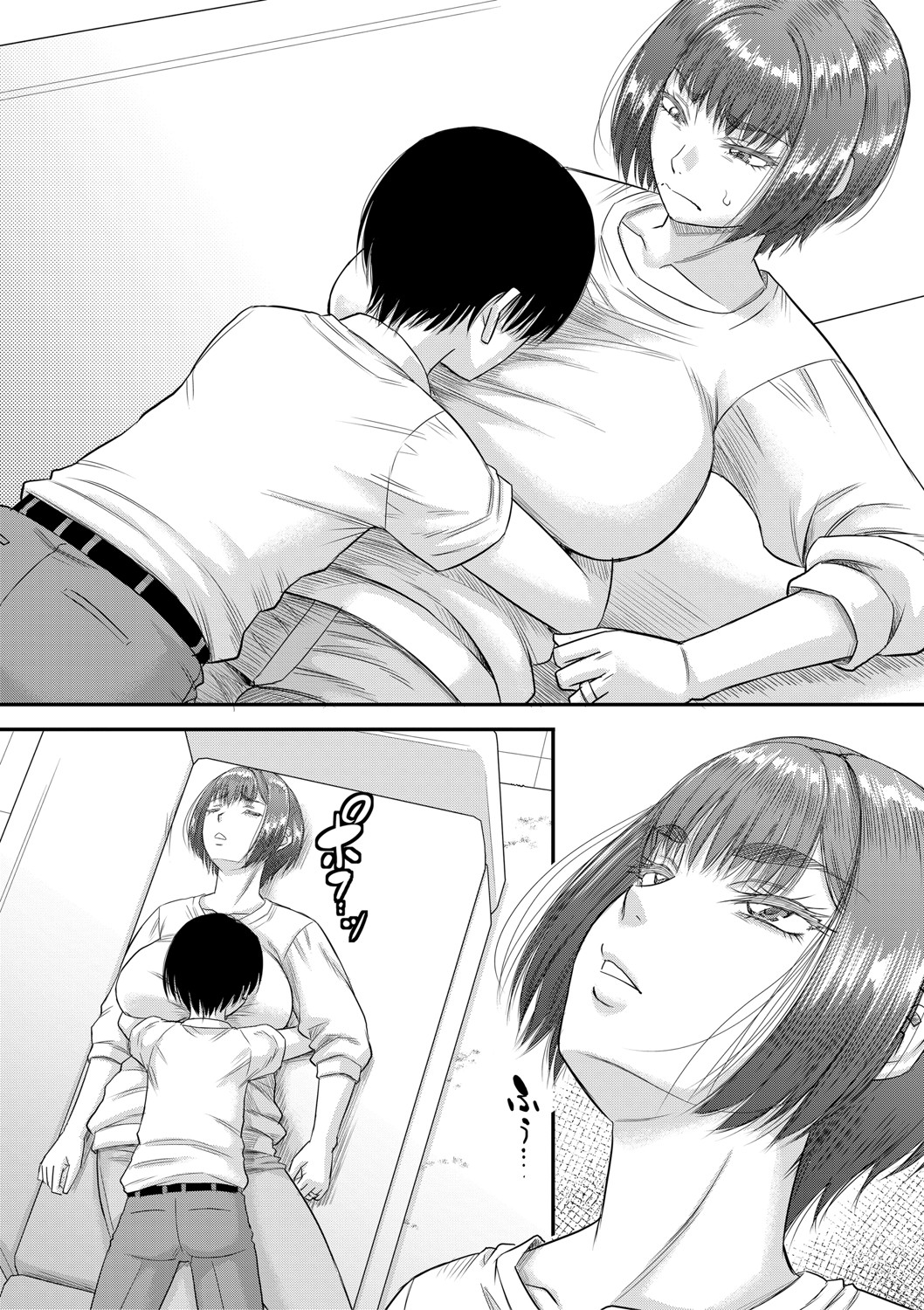 COMIC MILF 2021-06 Vol. 60 - Page 155