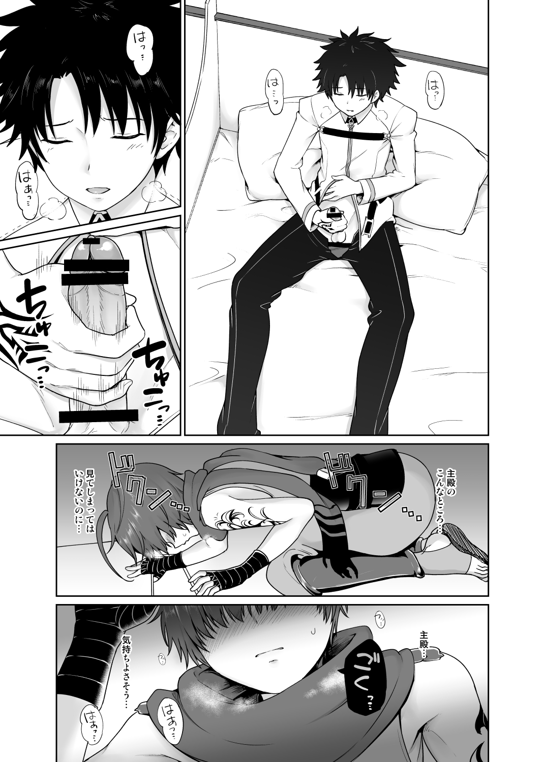 Preview page 4