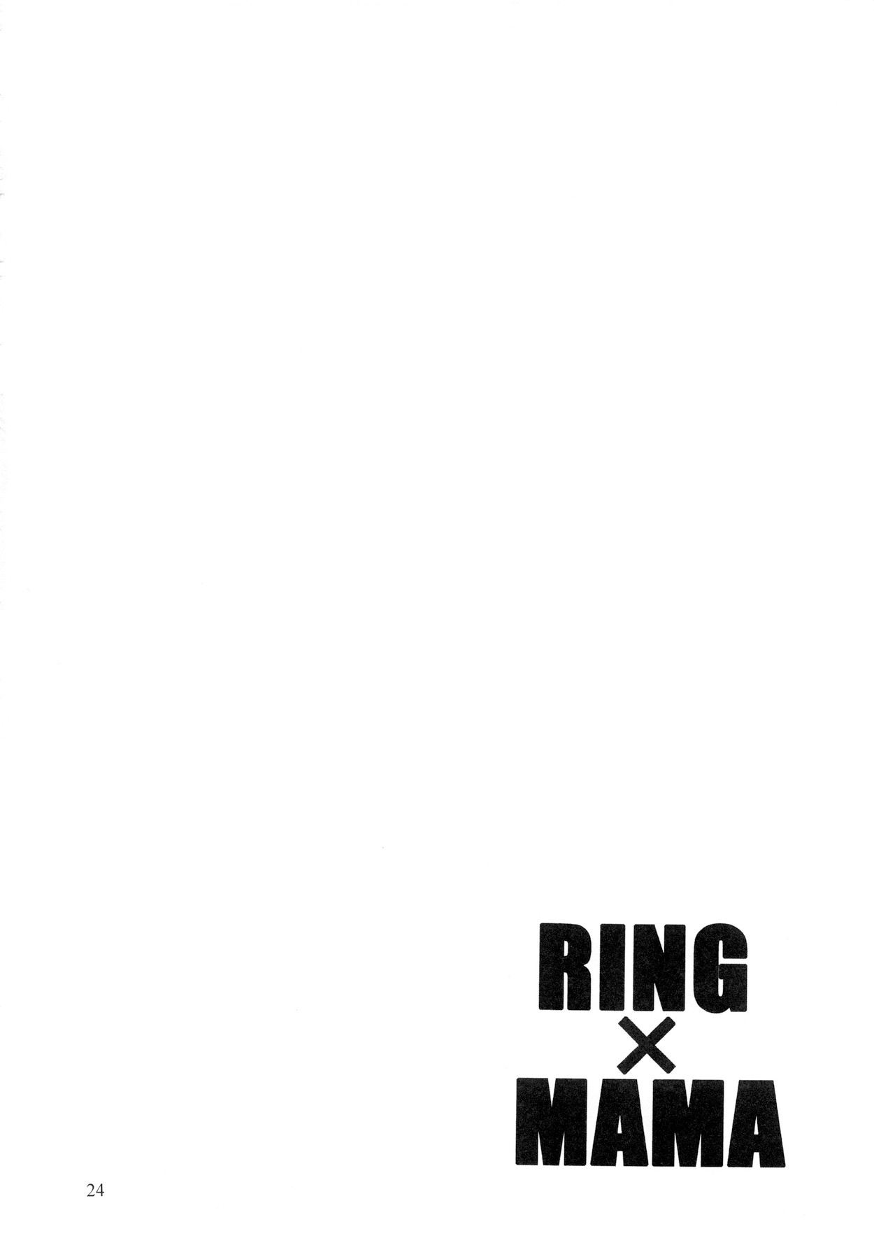 Ring x Mama Bangaihen 1 - Page 24