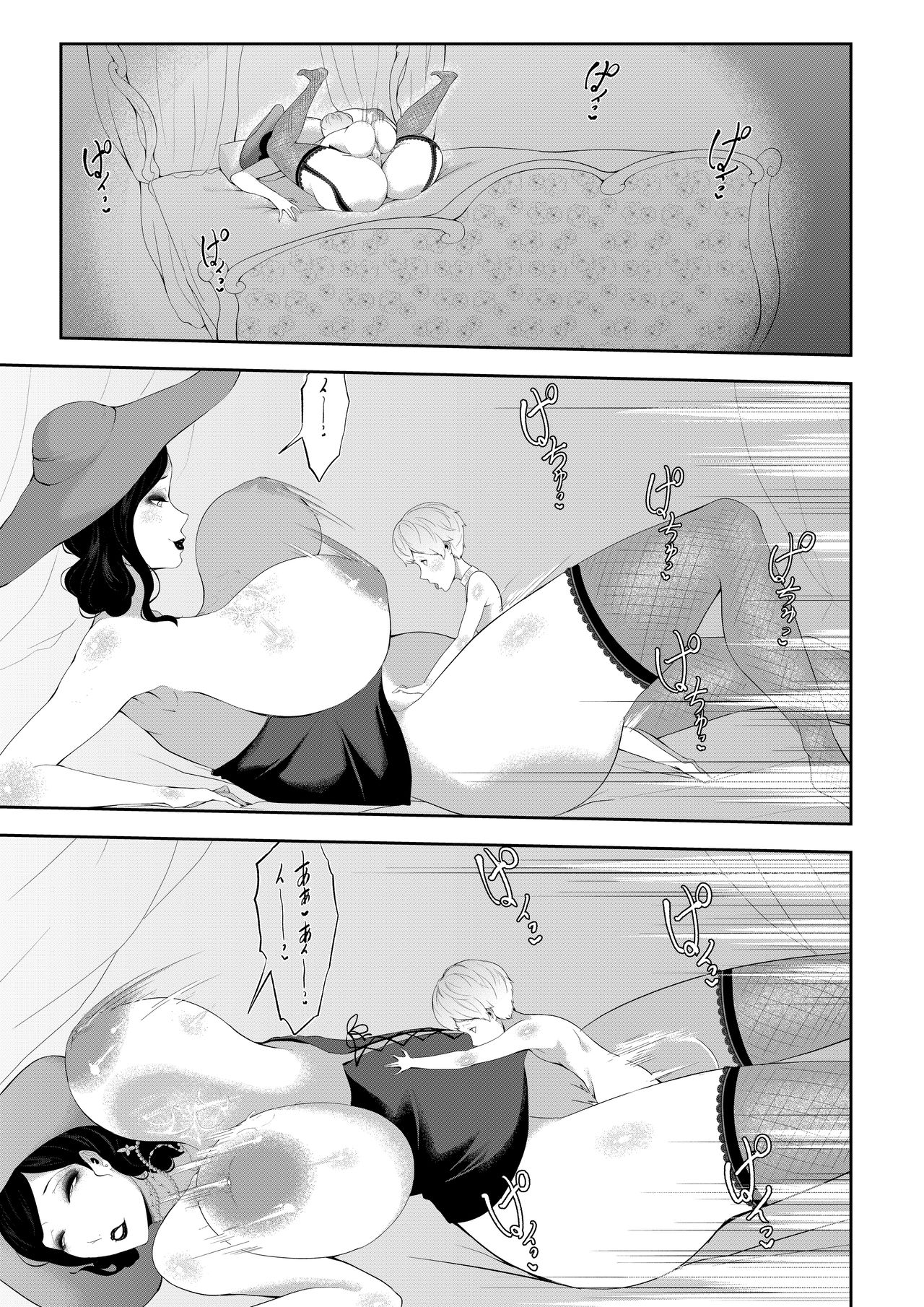 Dimitrescu Okaa-sama no Sakusei - Page 29