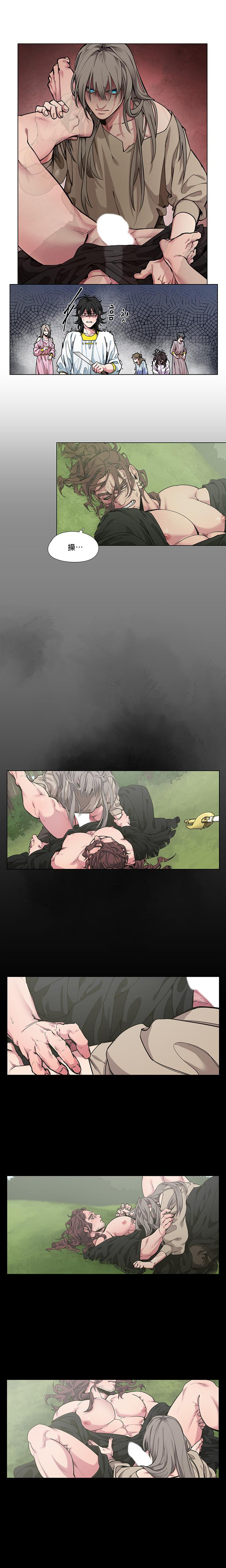 The Warrior and the Deity | 勇者与山神 Ch. 2-6+加笔1 - Page 40