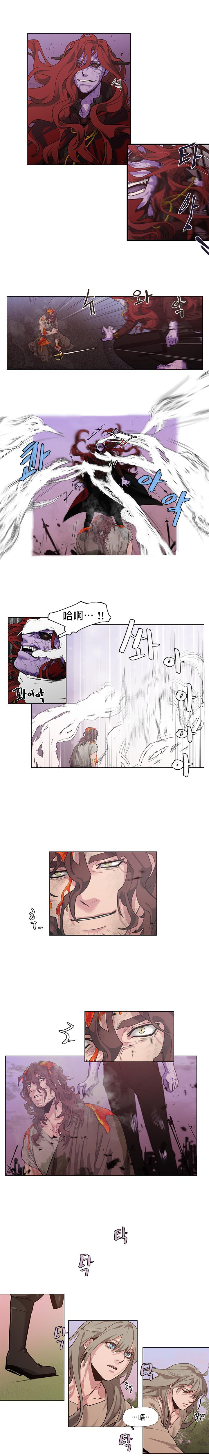 The Warrior and the Deity | 勇者与山神 Ch. 2-6+加笔1 - Page 48