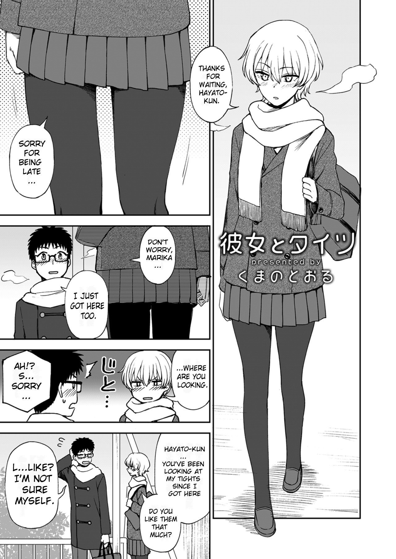 Shinkyaku ~Let's Look Leg~ - Page 71