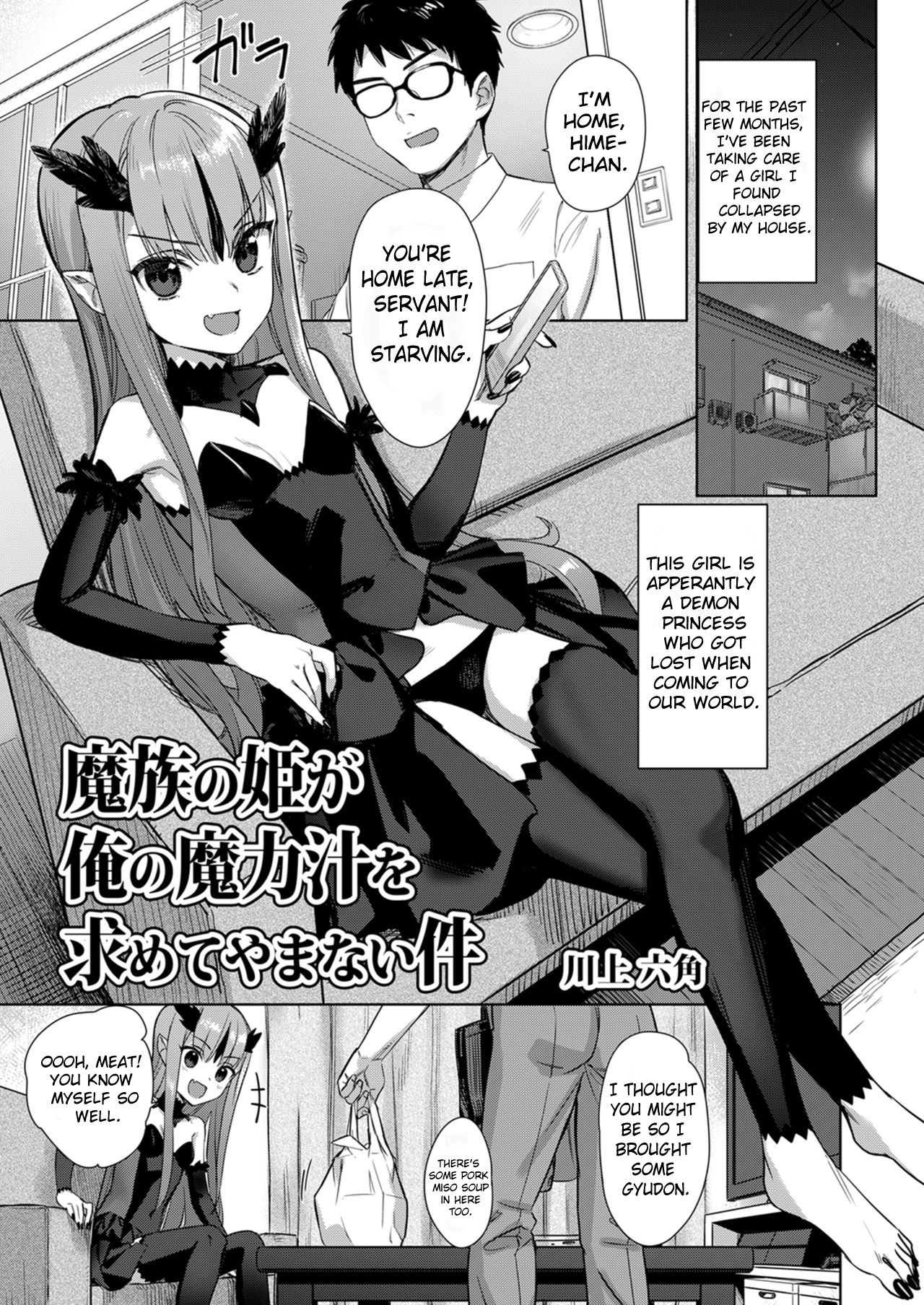 Shinkyaku ~Let's Look Leg~ - Page 79