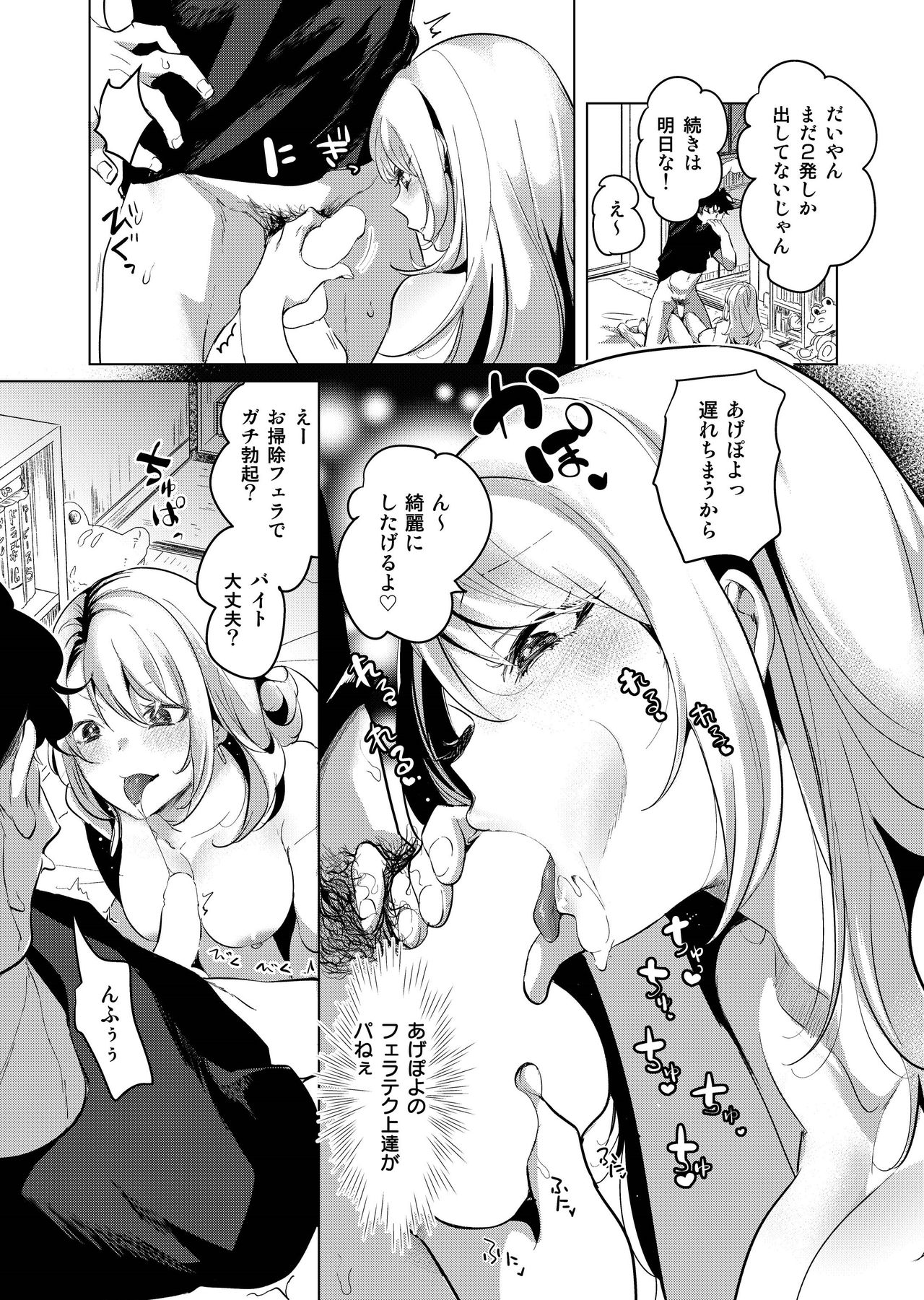 Preview page 2