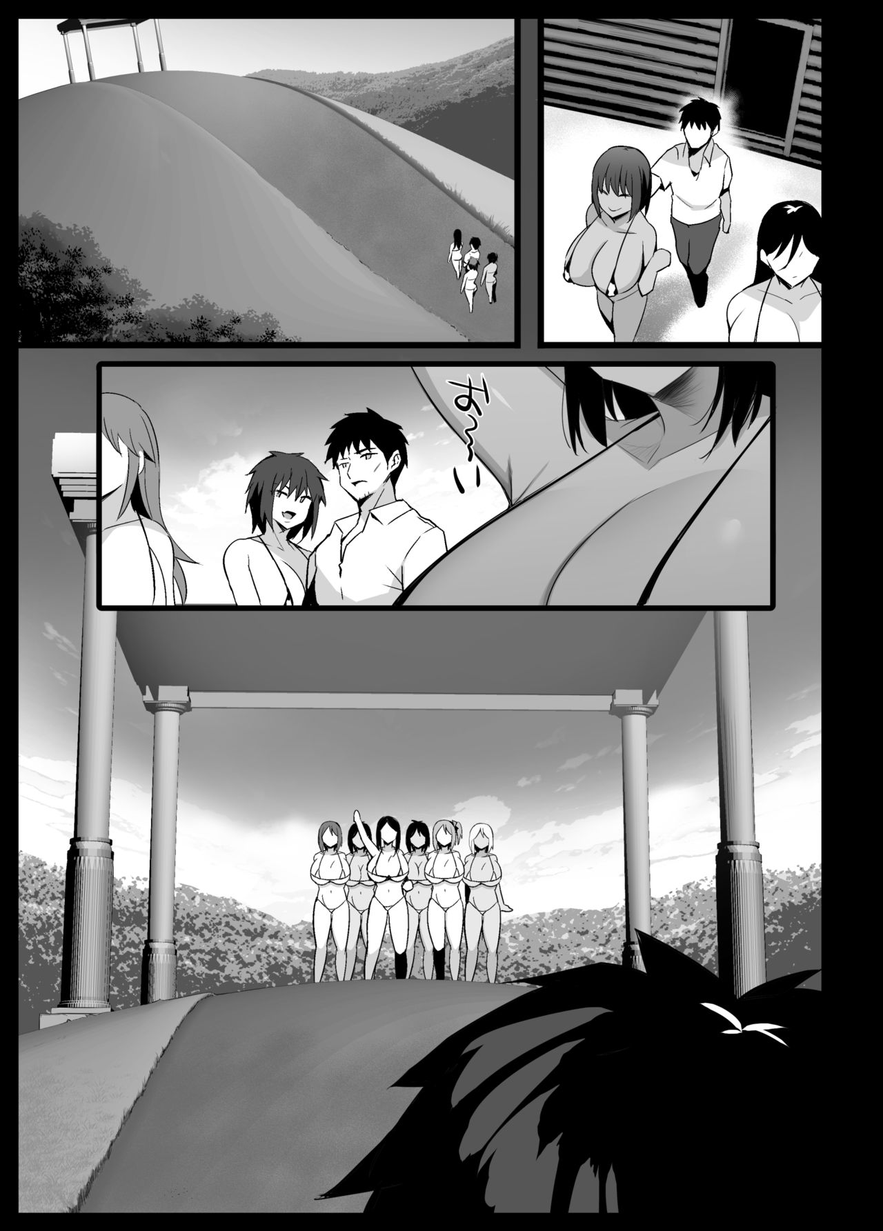 Sakunyuu Mura - Page 28