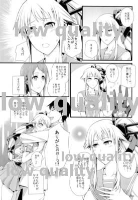 Samidare Shiki Koshojutsu wa Batsu Shirushi - Page 23
