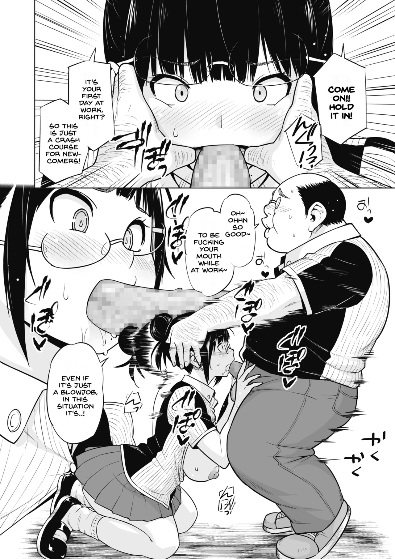 Ane to Otouto Arbeit - Page 10