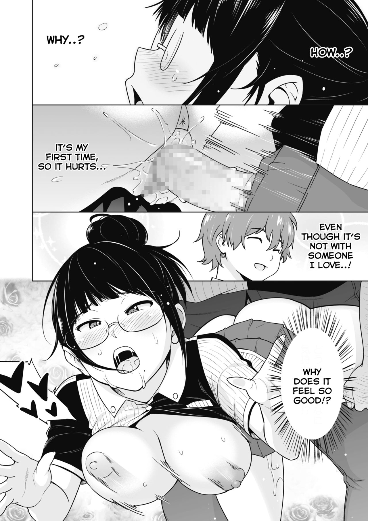 Ane to Otouto Arbeit - Page 16